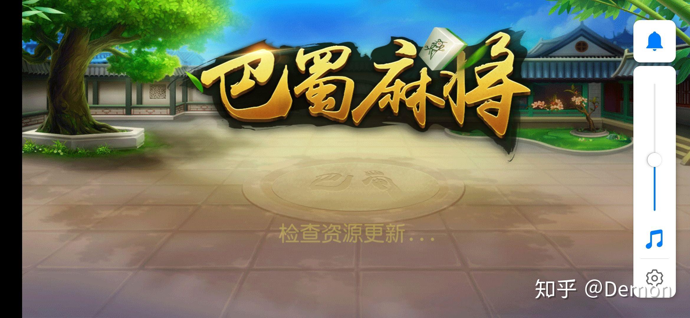 传递经验“四川皮皮麻将万能挂下载安装软件”万能开挂器（确实有挂）-第1张图片