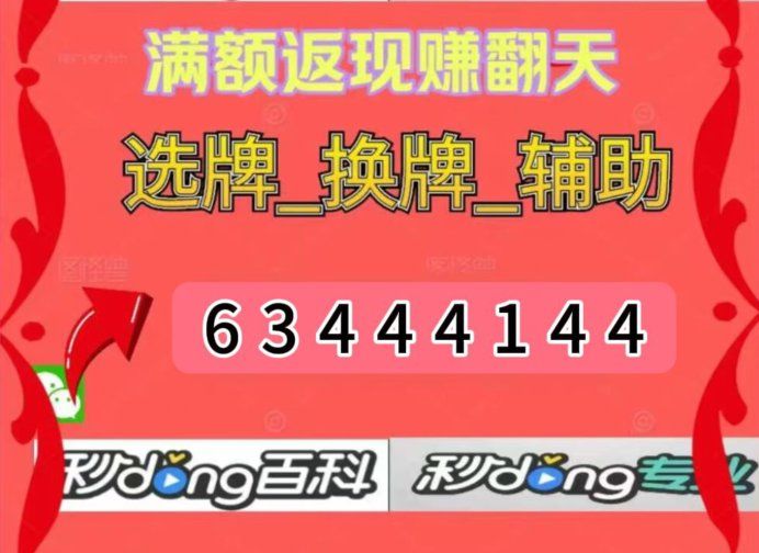 今日盘点“微乐捉鸡麻将小程序真的有挂吗	”开挂器软件安装-第1张图片