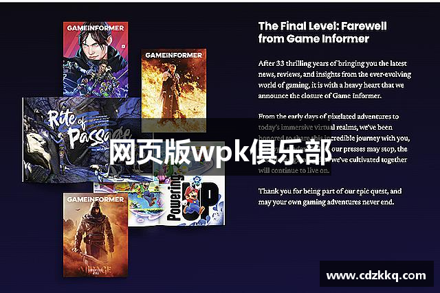 科普实测“wepoker微扑克辅助透视有挂”助赢开挂器（安装教程）-第1张图片