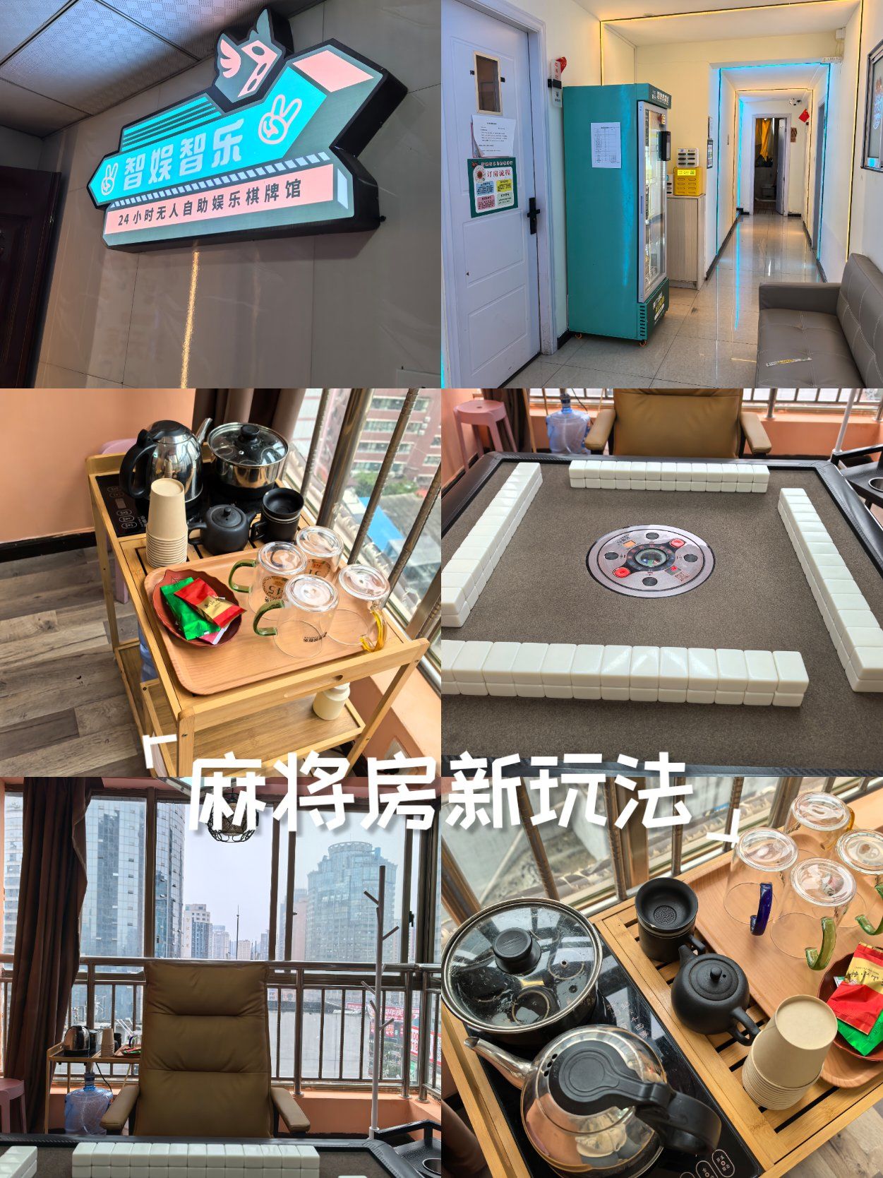 今日盘点“微信小程序麻将开挂方法”万能开挂器通用版-第3张图片
