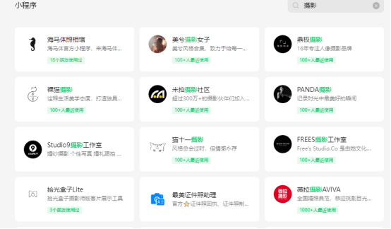 今日盘点“雀神麻将小程序自建房有挂么”开挂通用版（必备神器）-第2张图片