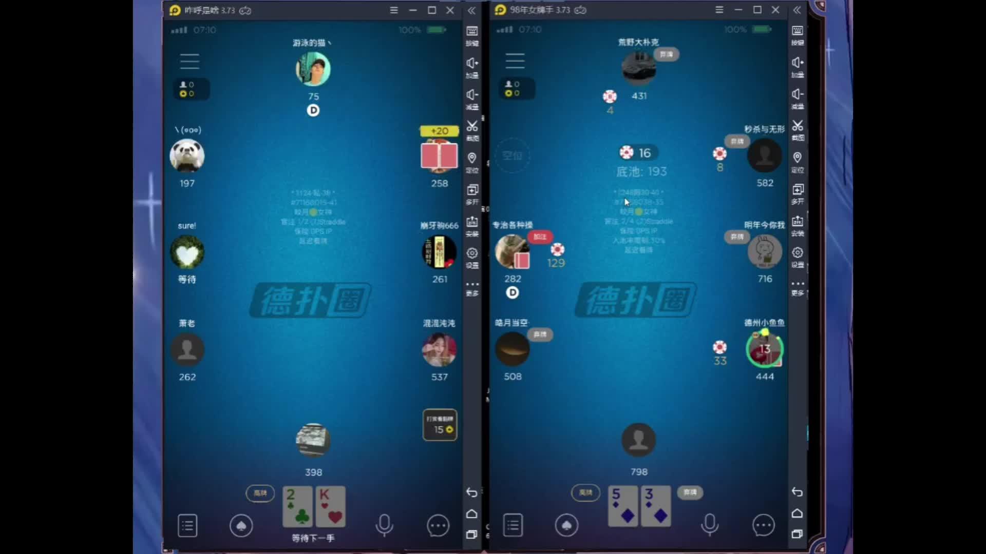 玩家必看教程“德扑之星app插件	”万能开挂神器（真的有挂）-第1张图片