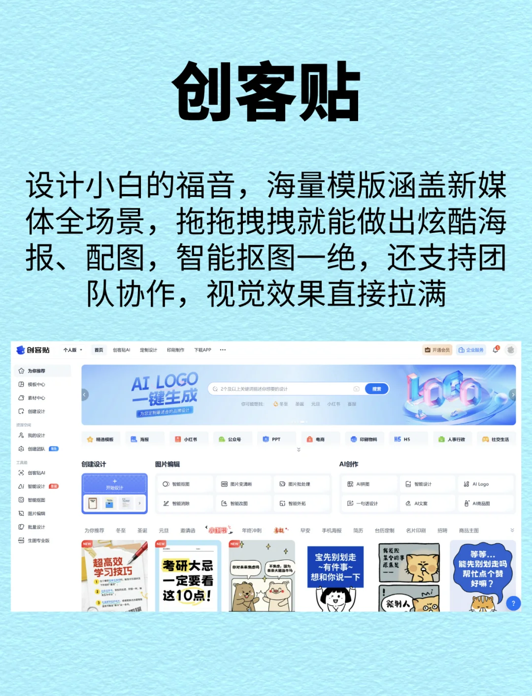 传递经验“广东雀神麻将开挂神器多少钱”开挂器软件安装-第1张图片