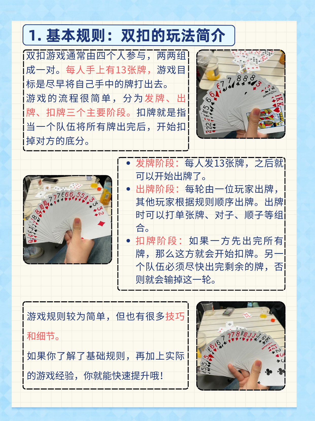 玩家必读“HHPoKer到底有没有挂透视”万能开挂神器（真的有挂）-第1张图片