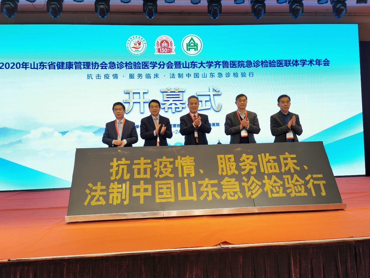 “山东省疫情最新消息	” 山东省疫情最新消息2021？-第3张图片