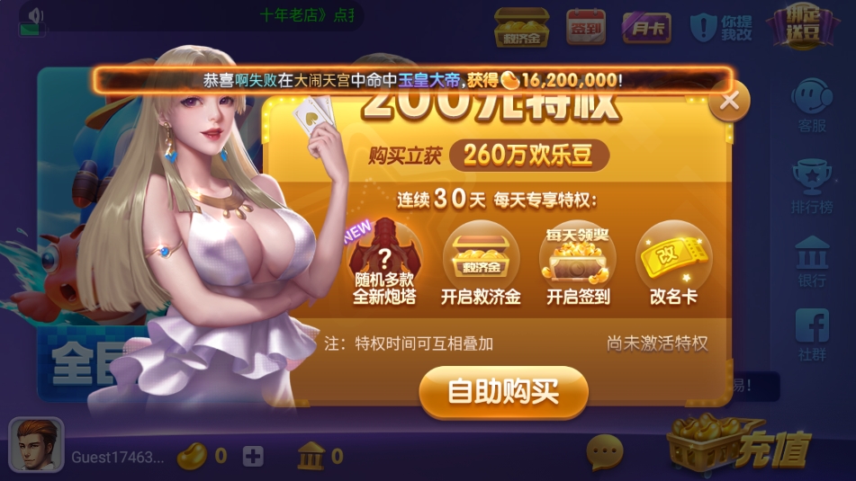 玩家必备“德扑之星app挂怎么安装	”外卦神器下载安装-第1张图片