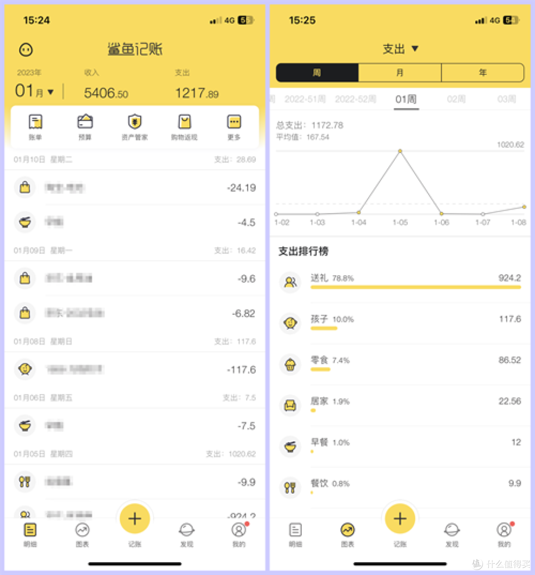 我来教大家“德扑之星app能开挂吗”开挂器软件安装-第2张图片