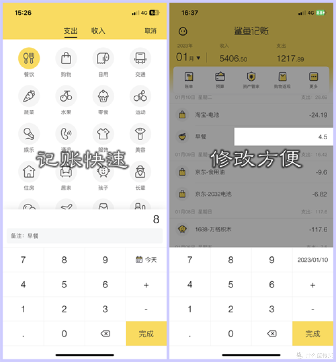 我来教大家“德扑之星app能开挂吗	”开挂器软件安装-第1张图片