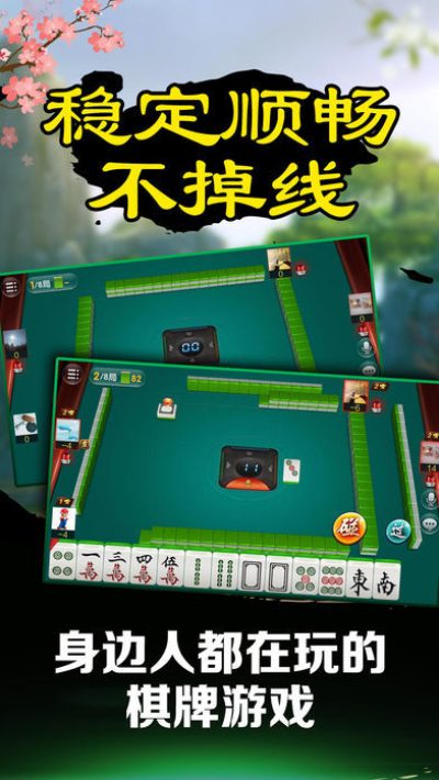 实测教程“微乐手机麻将挂在那里可以买到”万能开挂器通用版-第3张图片