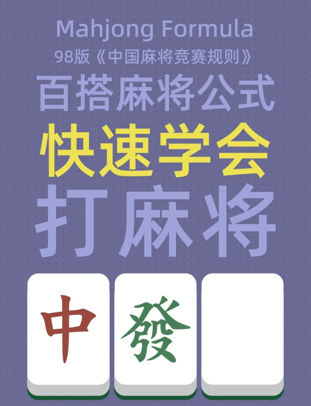 介绍一款“hhpoker输赢规律”开挂通用版（必备神器）-第1张图片