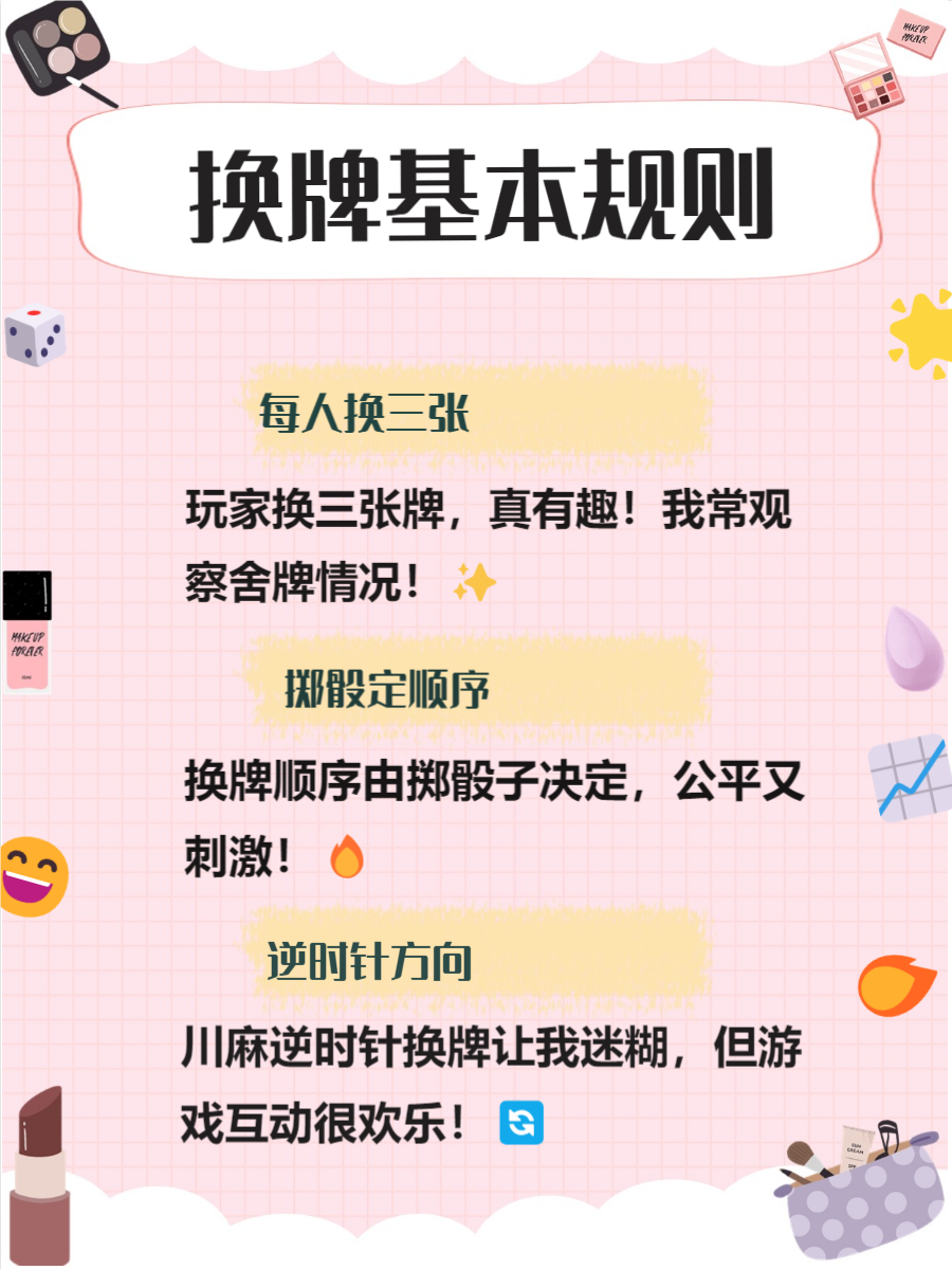 传递经验“小程序微乐四川麻将万能开挂器是真的吗	”外卦神器下载安装-第1张图片
