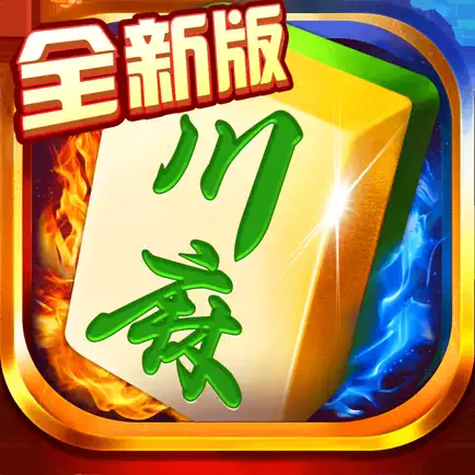 传递经验“小程序微乐四川麻将万能开挂器是真的吗”外卦神器下载安装-第3张图片