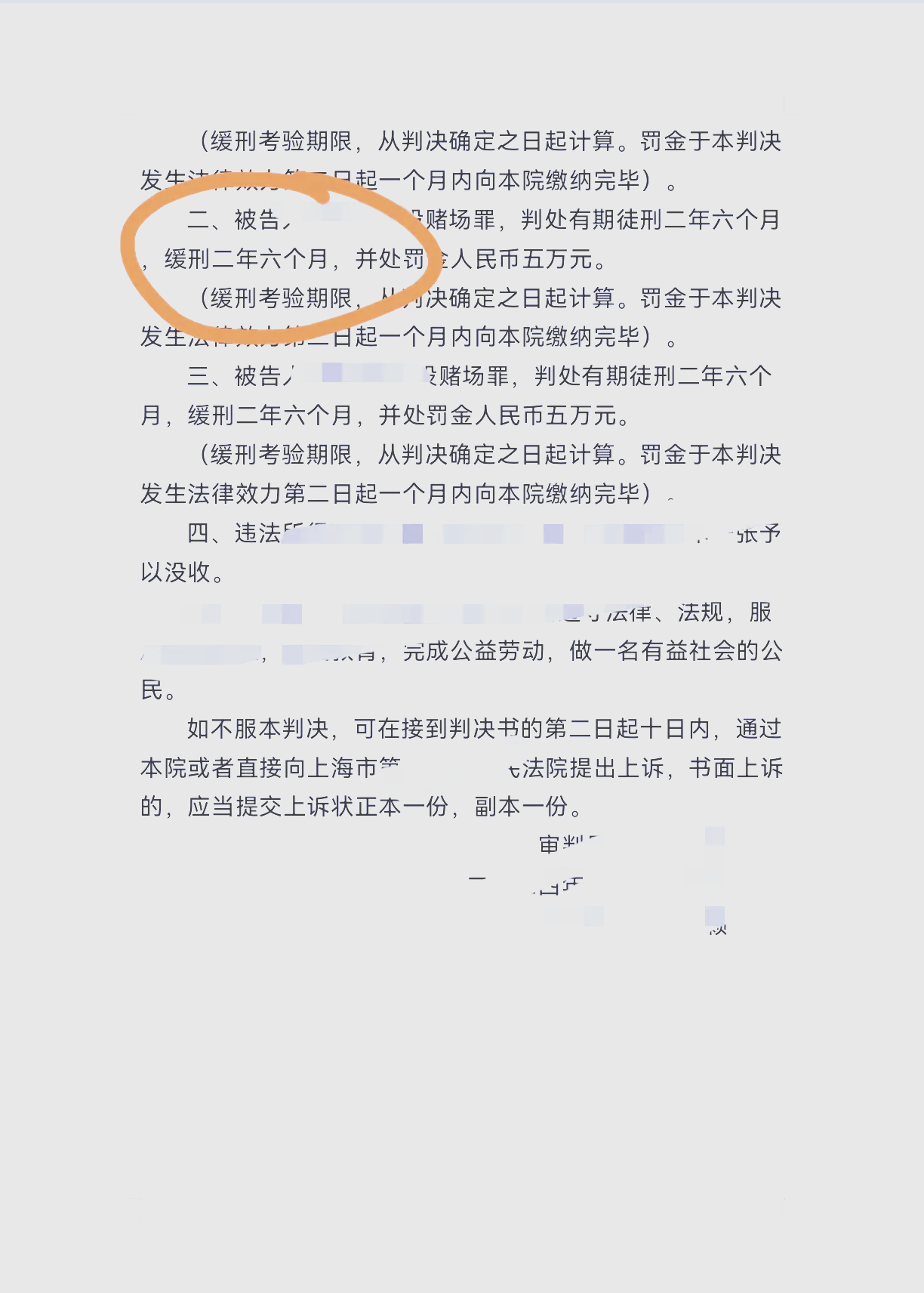推荐一款“德州局wepoker怎么设置提高好牌几率	”开挂通用版（必备神器）-第1张图片