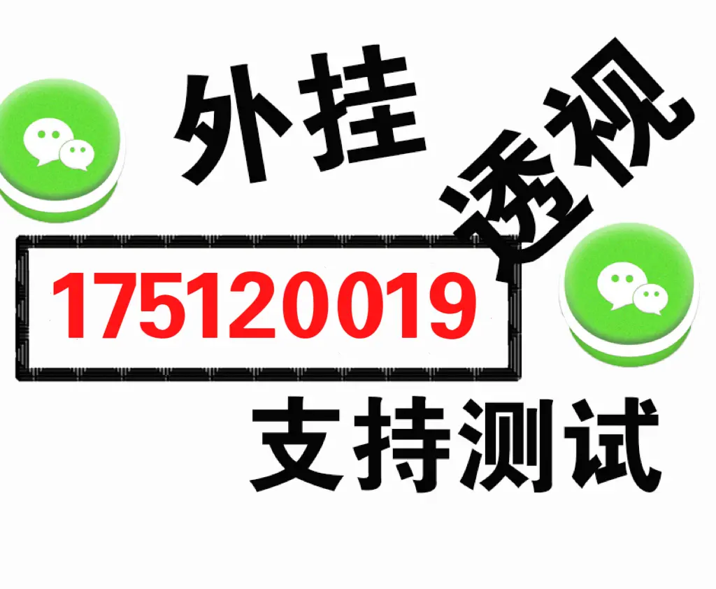 我来教大家“wepoker网页版透视方法”必赢神器通用版-第2张图片