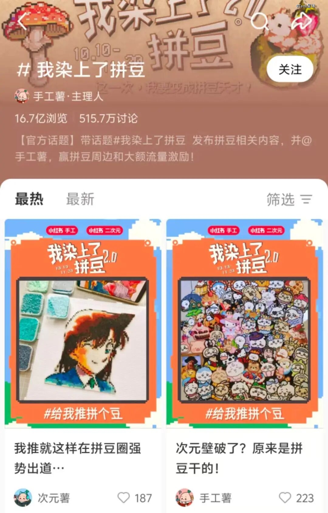 玩家攻略“微乐小程序是不是有挂”万能开挂器（确实有挂）-第2张图片