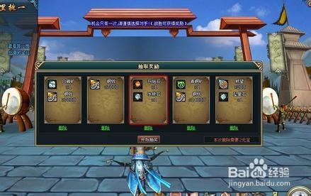 玩家攻略“微扑克透视开挂”开挂神器安装下载-第1张图片