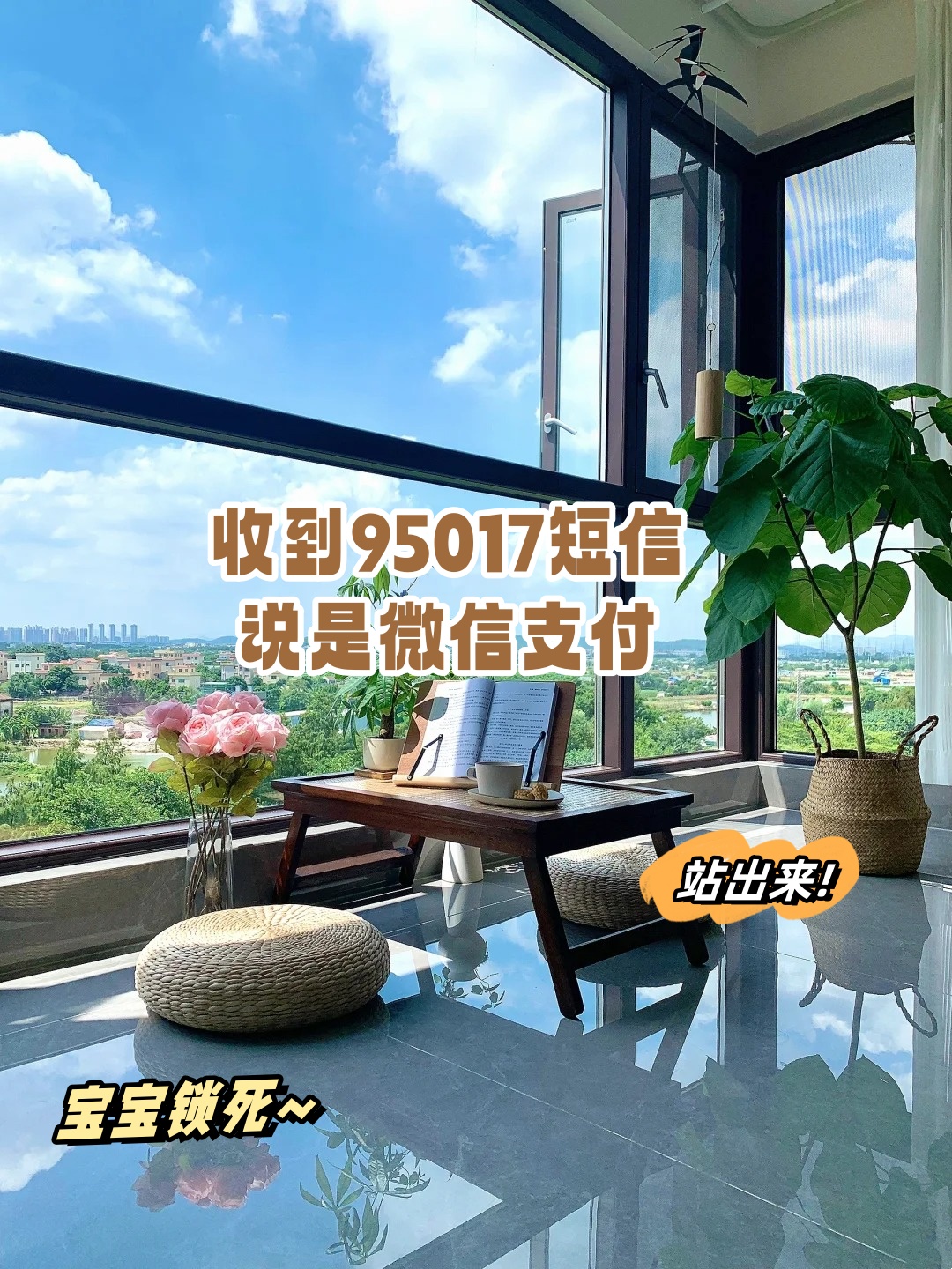 科普实测“微信雀神麻将必赢神器下载安装”必赢神器通用版-第3张图片