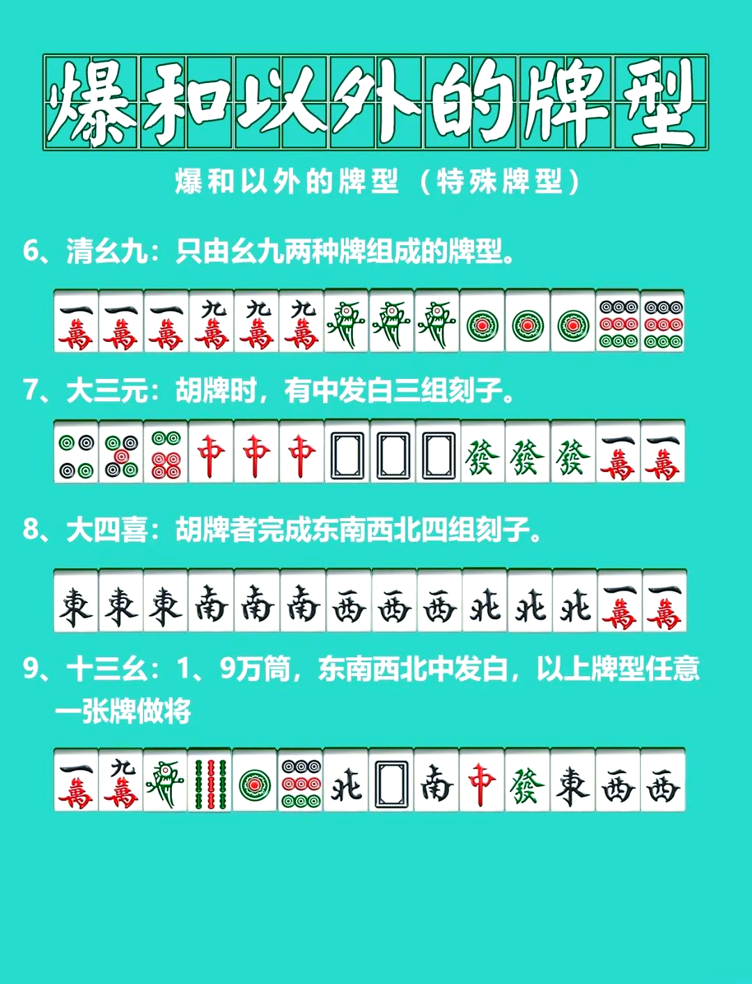 推荐必备“微乐手机麻将可以买到挂吗”万能开挂神器（真的有挂）-第1张图片
