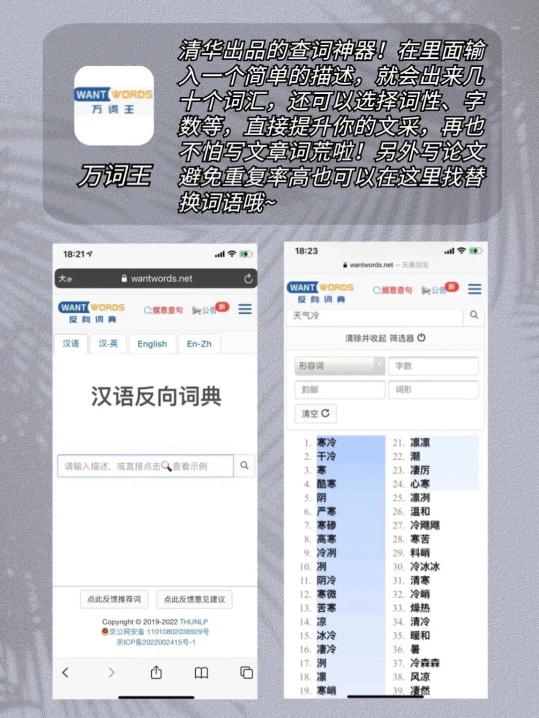 我来教大家“wepoker微扑克辅助软件挂”开挂通用版（必备神器）-第1张图片