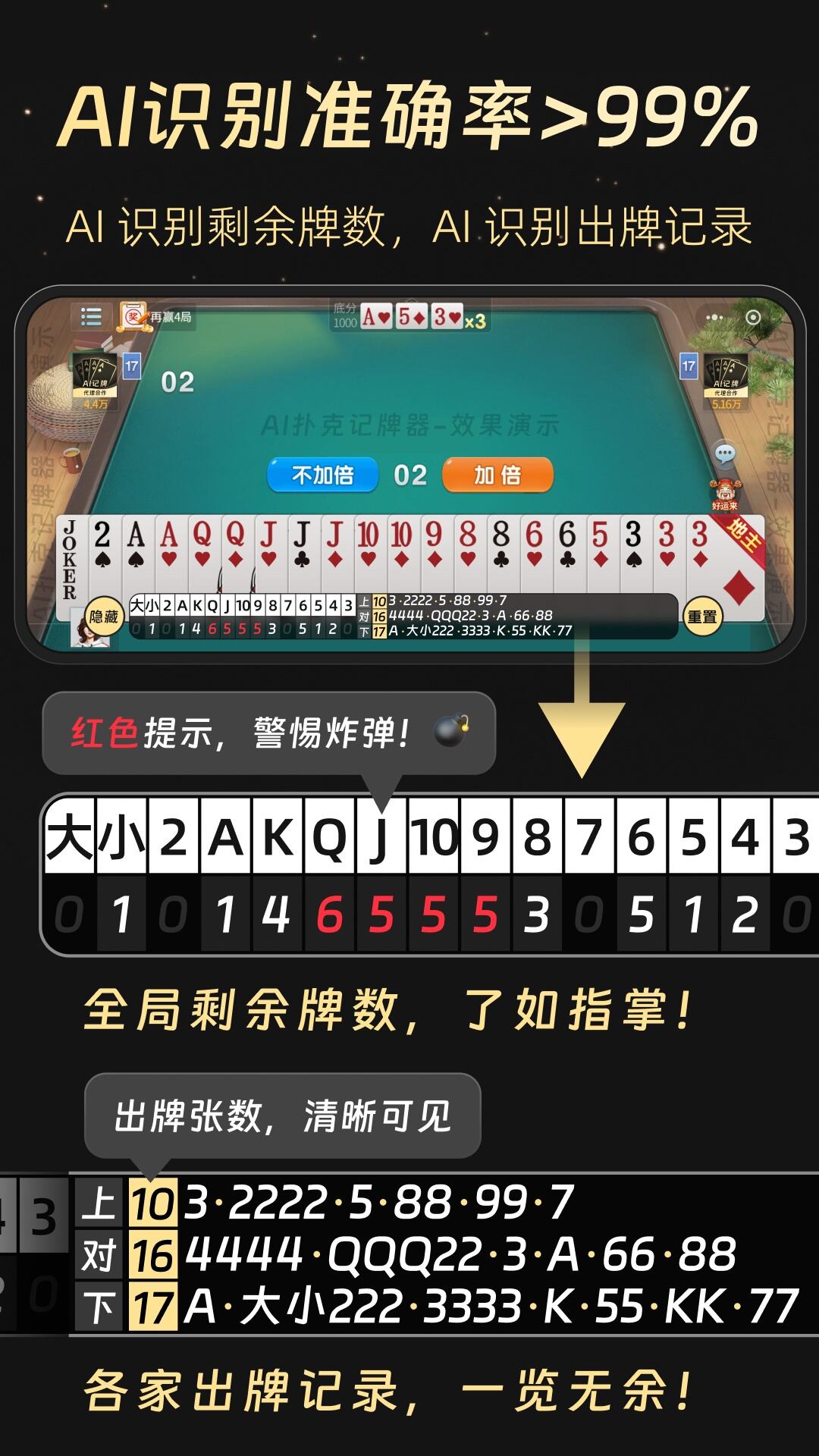 科普实测“微乐云南麻将怎么打才赢	”开挂通用版（必备神器）-第1张图片