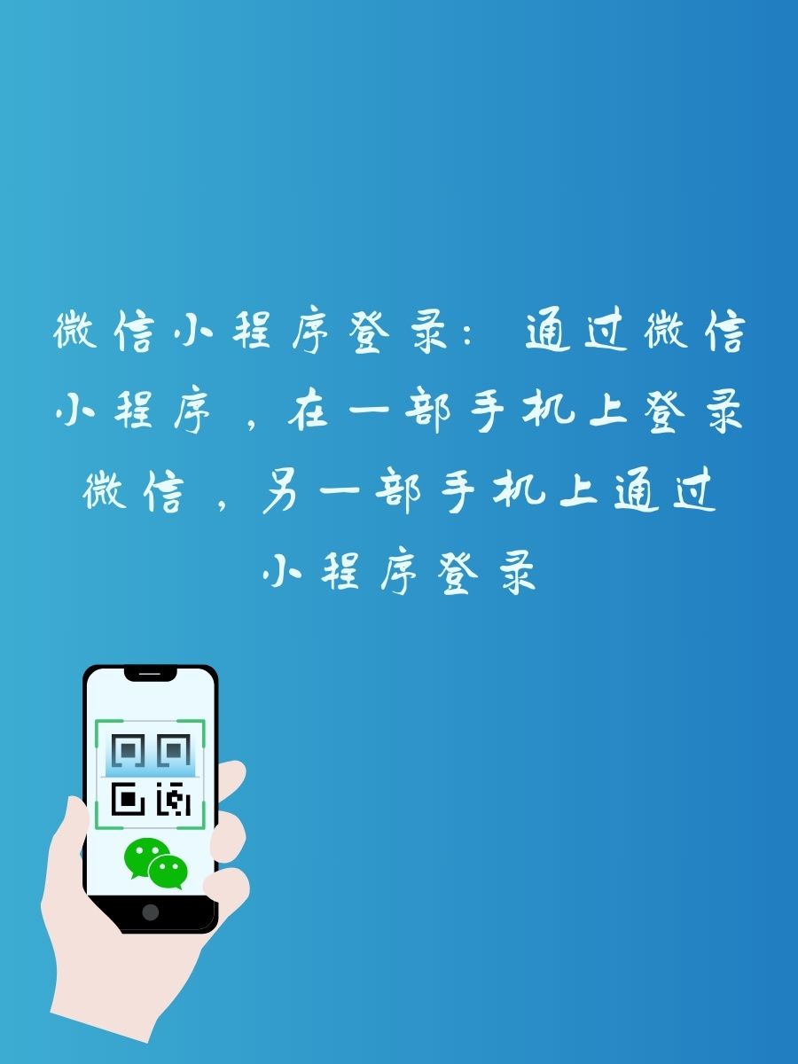 分享一款“功夫川麻小程序可以开挂的软件”小程序必赢神器（开挂教程）-第2张图片