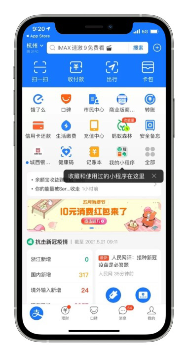 今日盘点“情怀麻将如何才能设置赢”小程序必赢神器（开挂教程）-第1张图片