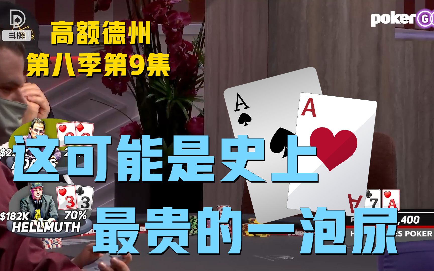 传递经验“aapoker平台为什么一直输”万能开挂神器（真的有挂）-第2张图片