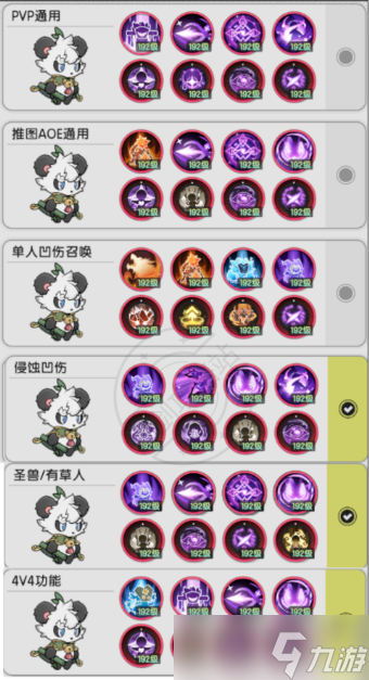 实测教程“hhpoker德扑圈怎么才能拿到好牌”助赢开挂器（安装教程）-第2张图片