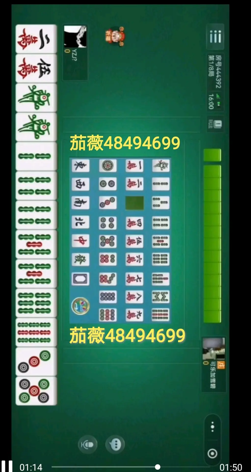 我来教教大家“WePoker辅助软件下载”万能开挂神器（真的有挂）-第3张图片
