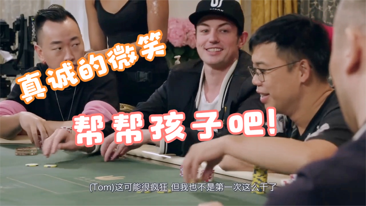 今日教程“德州hhpoker辅助器	”开挂器软件安装-第3张图片