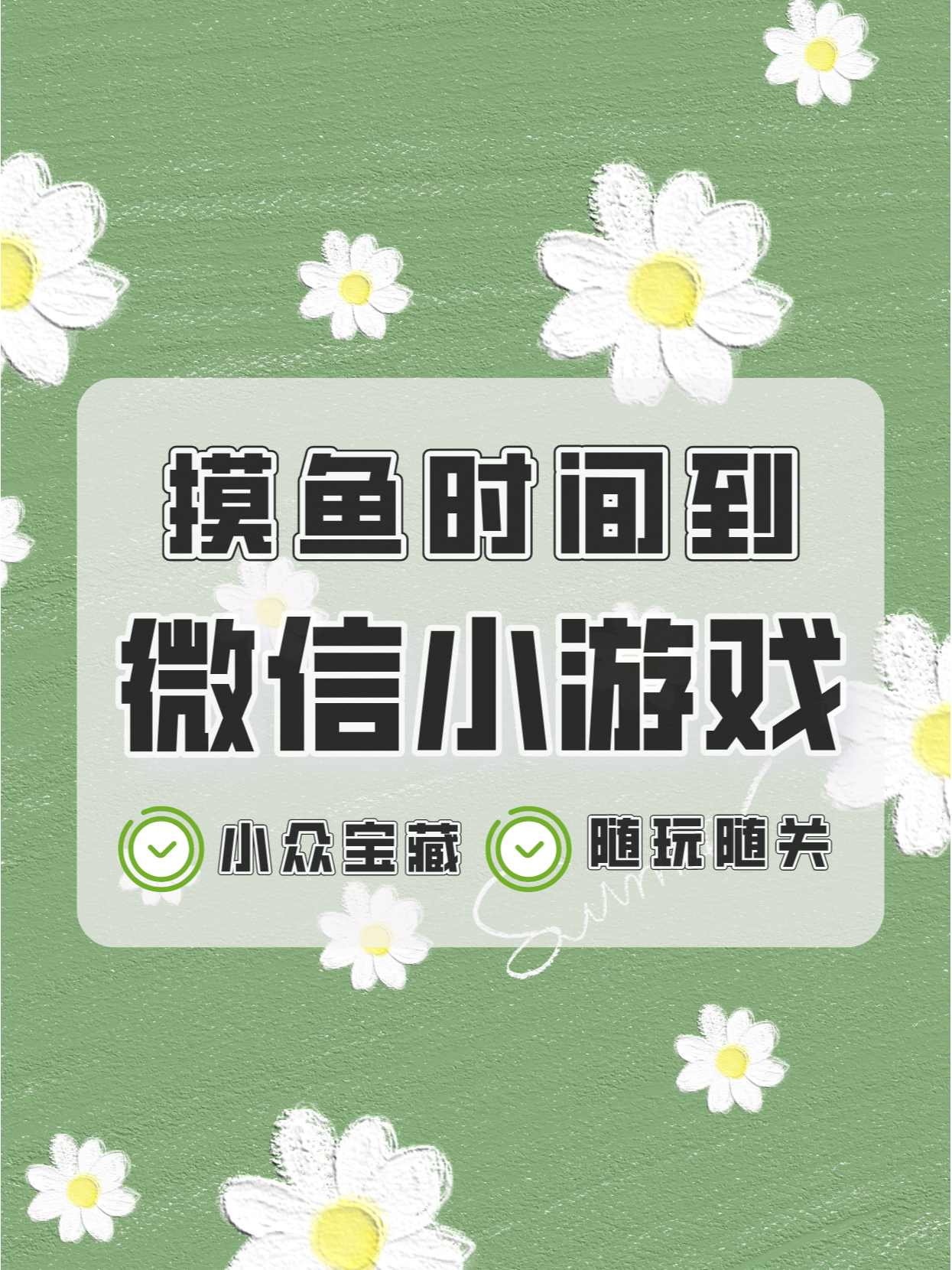 科普实测“德扑之星能不能调胜率	”小程序必赢神器（开挂教程）-第2张图片