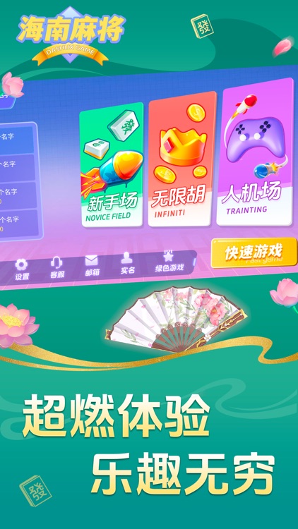 今日盘点“海南微乐麻将是不是有挂”万能开挂神器（真的有挂）-第2张图片