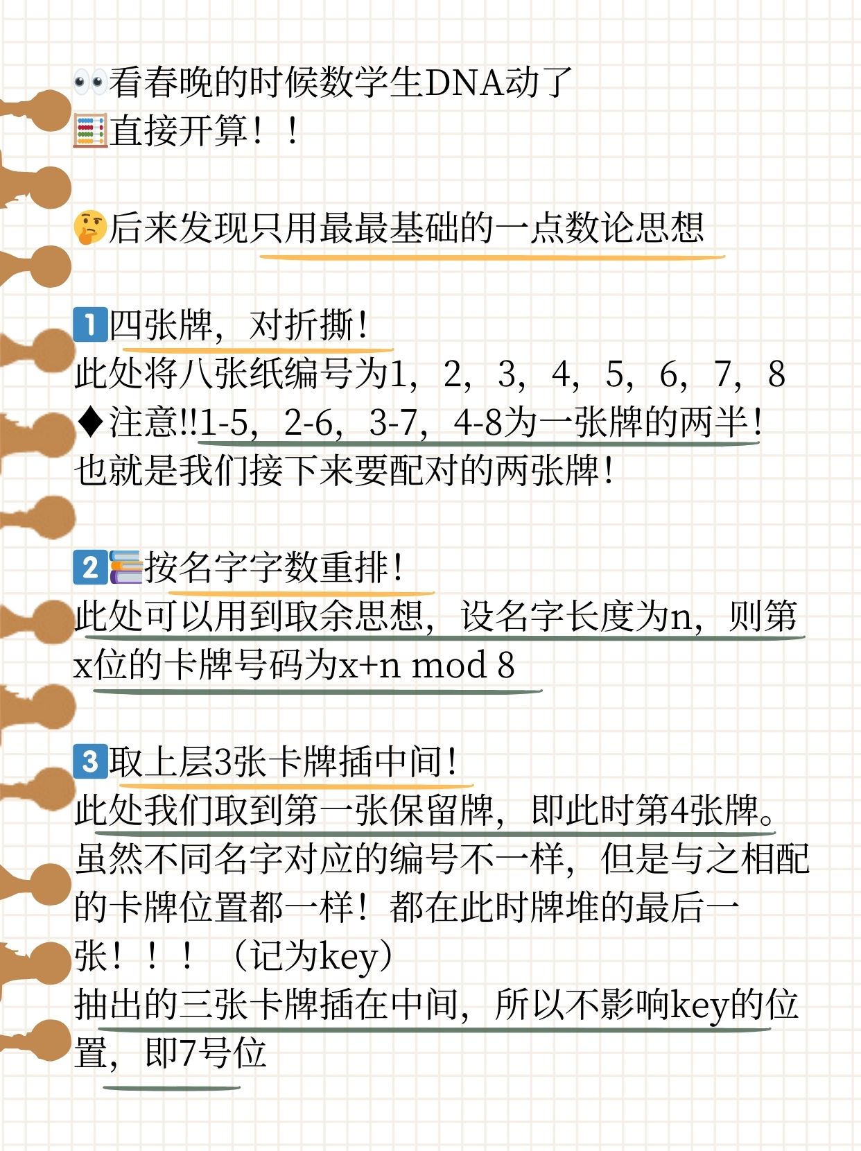 科普实测“AApoker透视辅助软件挂”开挂神器安装下载-第1张图片