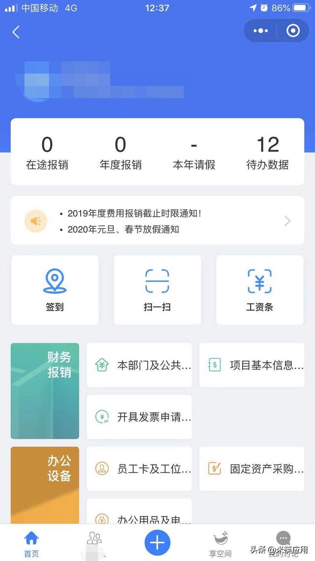 今日盘点“微乐捉鸡麻将小程序怎么让系统给你发好牌	”外卦神器下载安装-第1张图片
