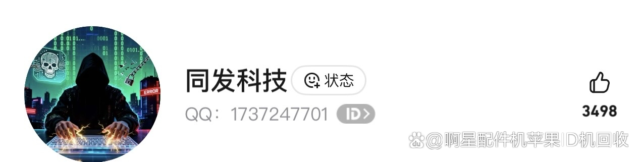 我来教教大家“海南微乐麻将万能开挂神器通用版”万能开挂神器（真的有挂）-第2张图片