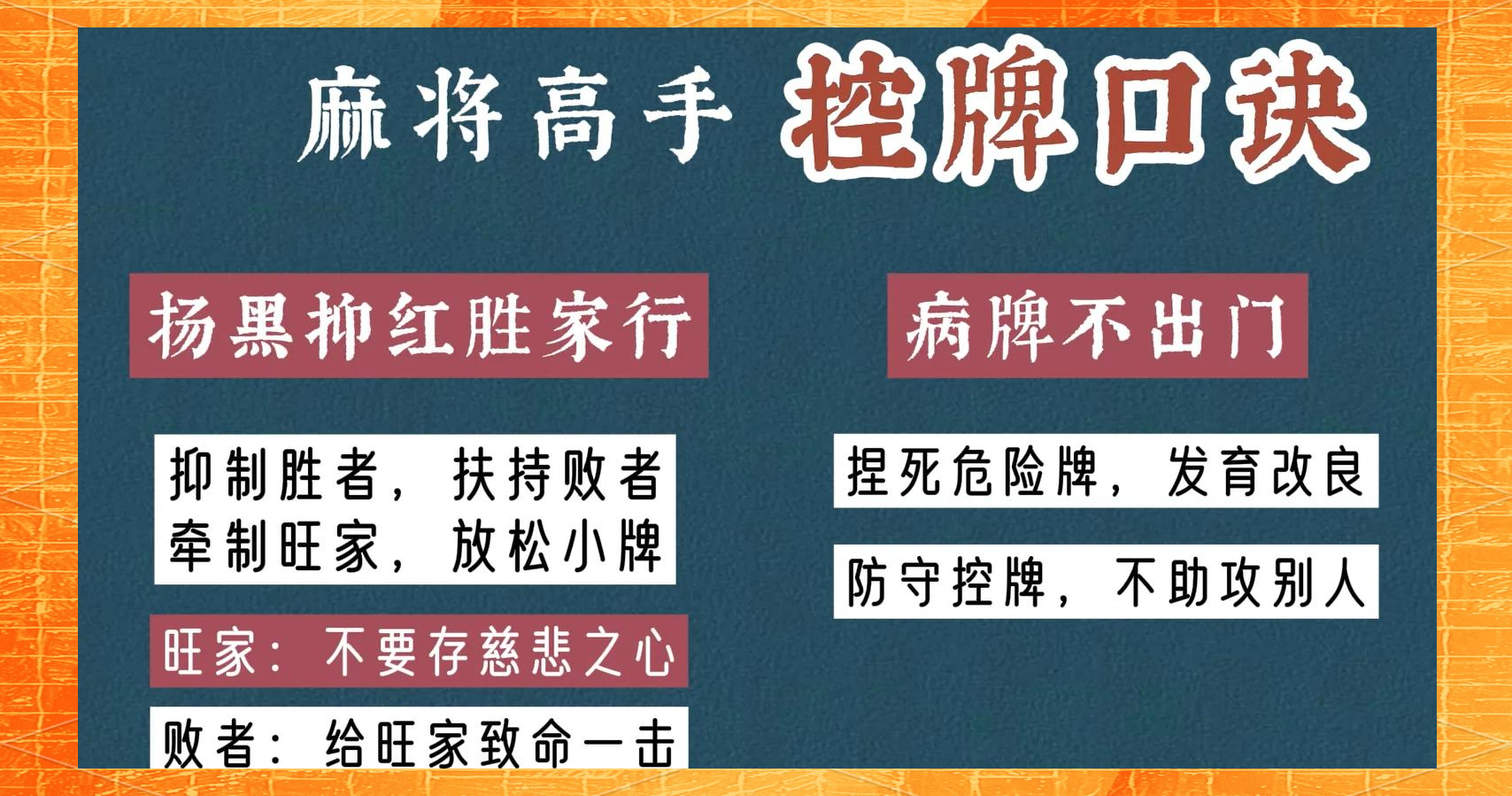 今日教程“决胜麻将开挂神器”小程序必赢神器（开挂教程）-第2张图片