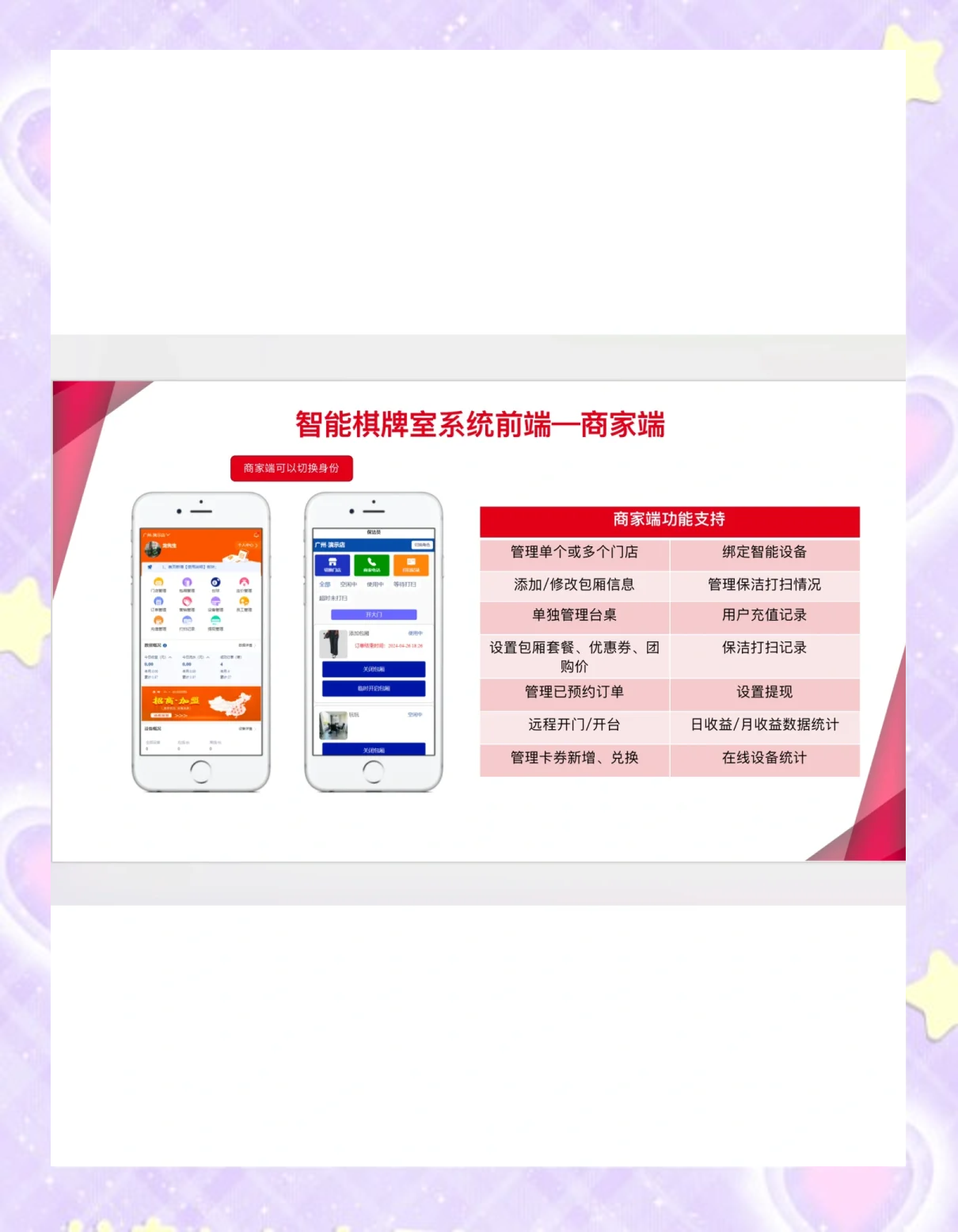 玩家攻略“小程序麻将开挂免费下载安装”万能开挂神器（真的有挂）-第1张图片