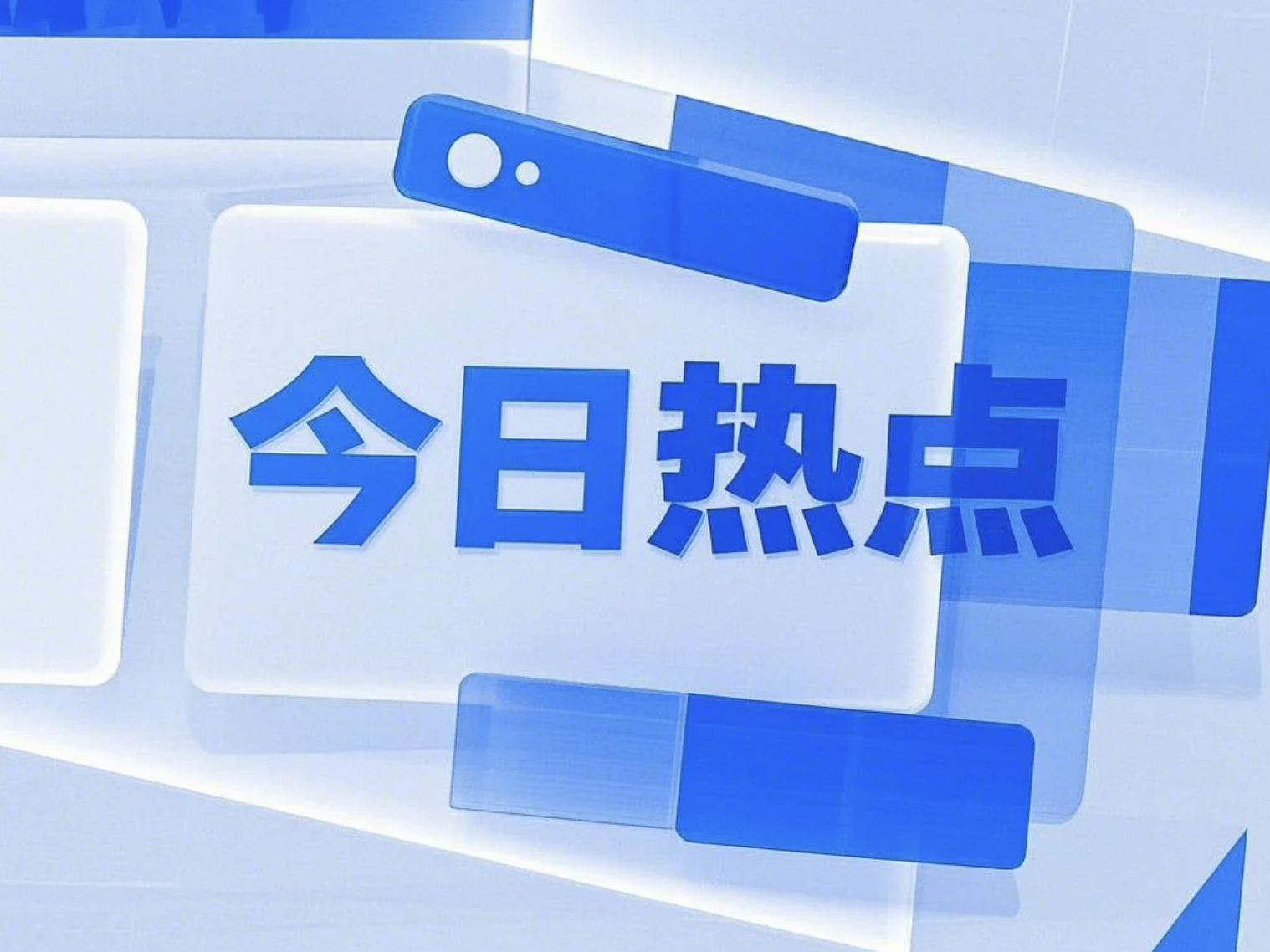 今日盘点“情怀麻将是不是有挂	”开挂器软件安装-第1张图片