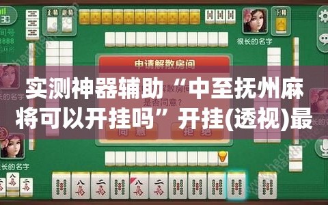 我来教教大家“aapoker平台怎么老是输	”开挂通用版（必备神器）-第1张图片