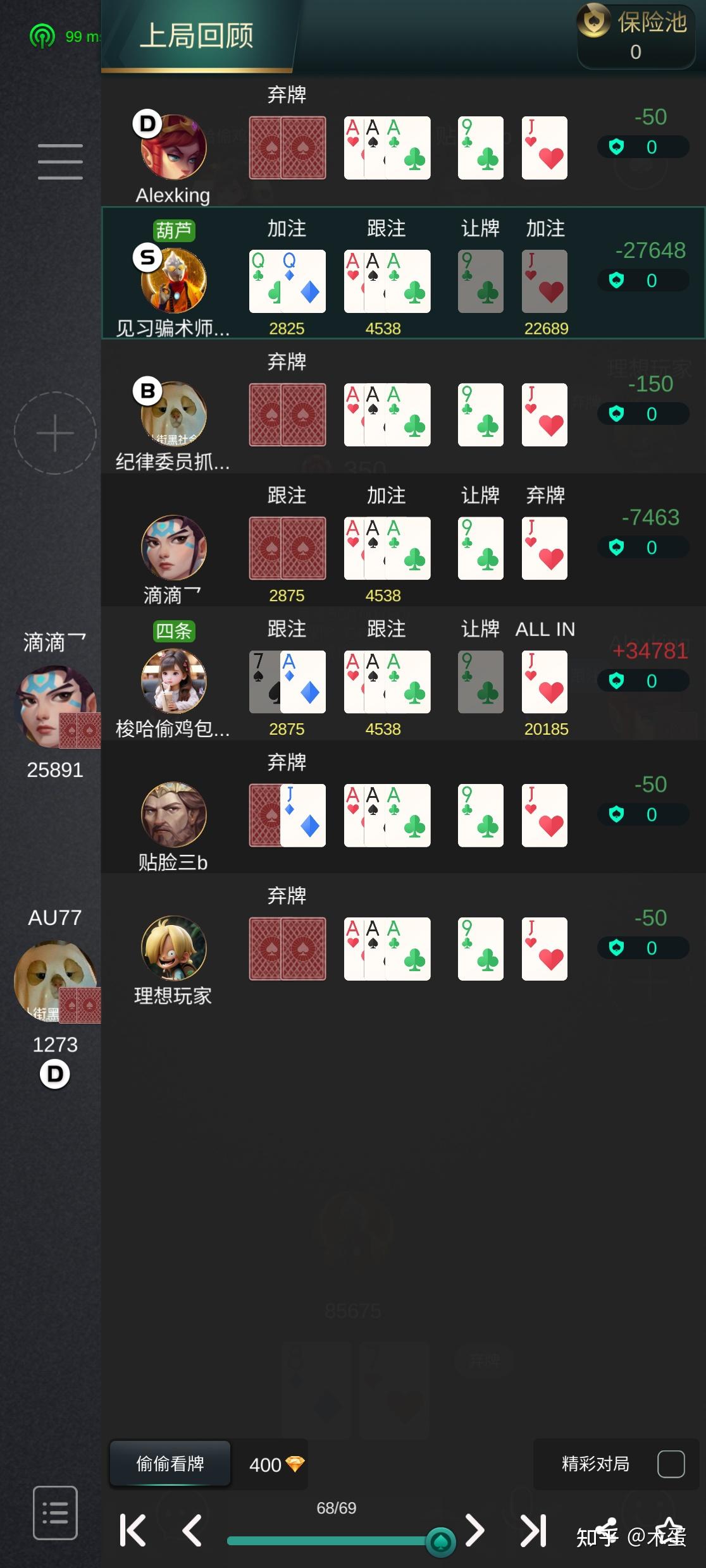 我来教教大家“aapoker平台怎么老是输”开挂通用版（必备神器）-第2张图片