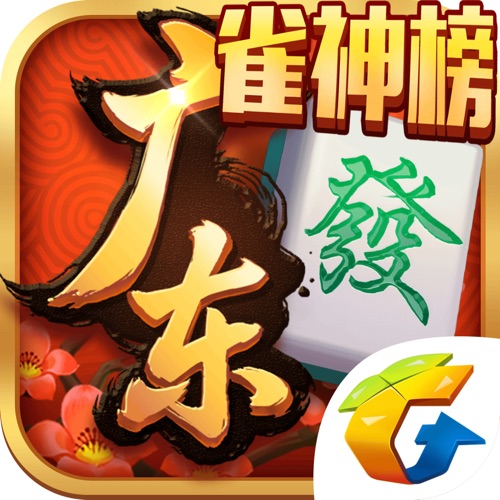 我来教教大家“雀神广东麻将怎么设置才能赢	”开挂神器安装下载-第1张图片