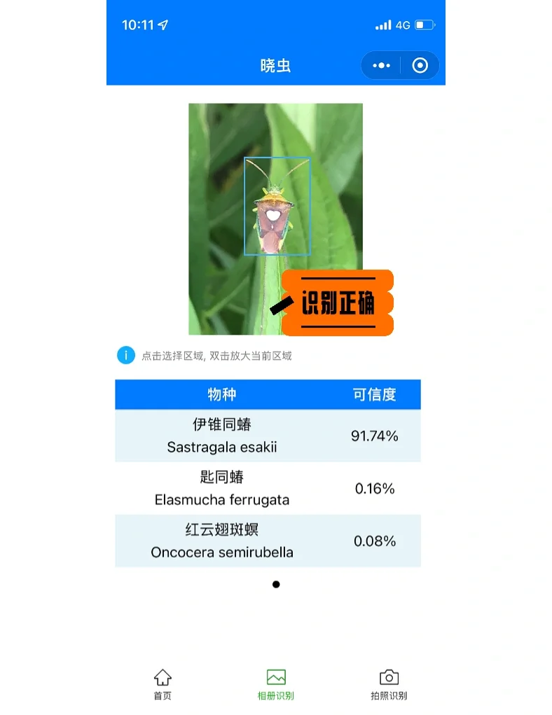 必看科普“蜀山四川麻将挂先试用后付款”小程序必赢神器（开挂教程）-第2张图片