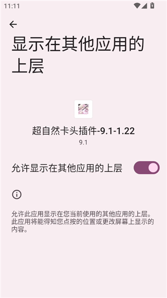 科普实测“微乐亲友房开挂方法下载	”万能开挂神器（真的有挂）-第2张图片