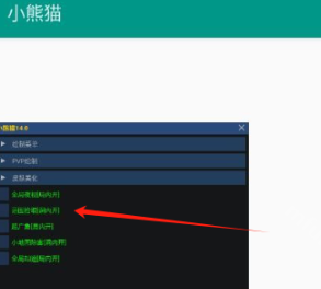 今日教程“WePoker辅助软件挂	”万能开挂神器（真的有挂）-第2张图片