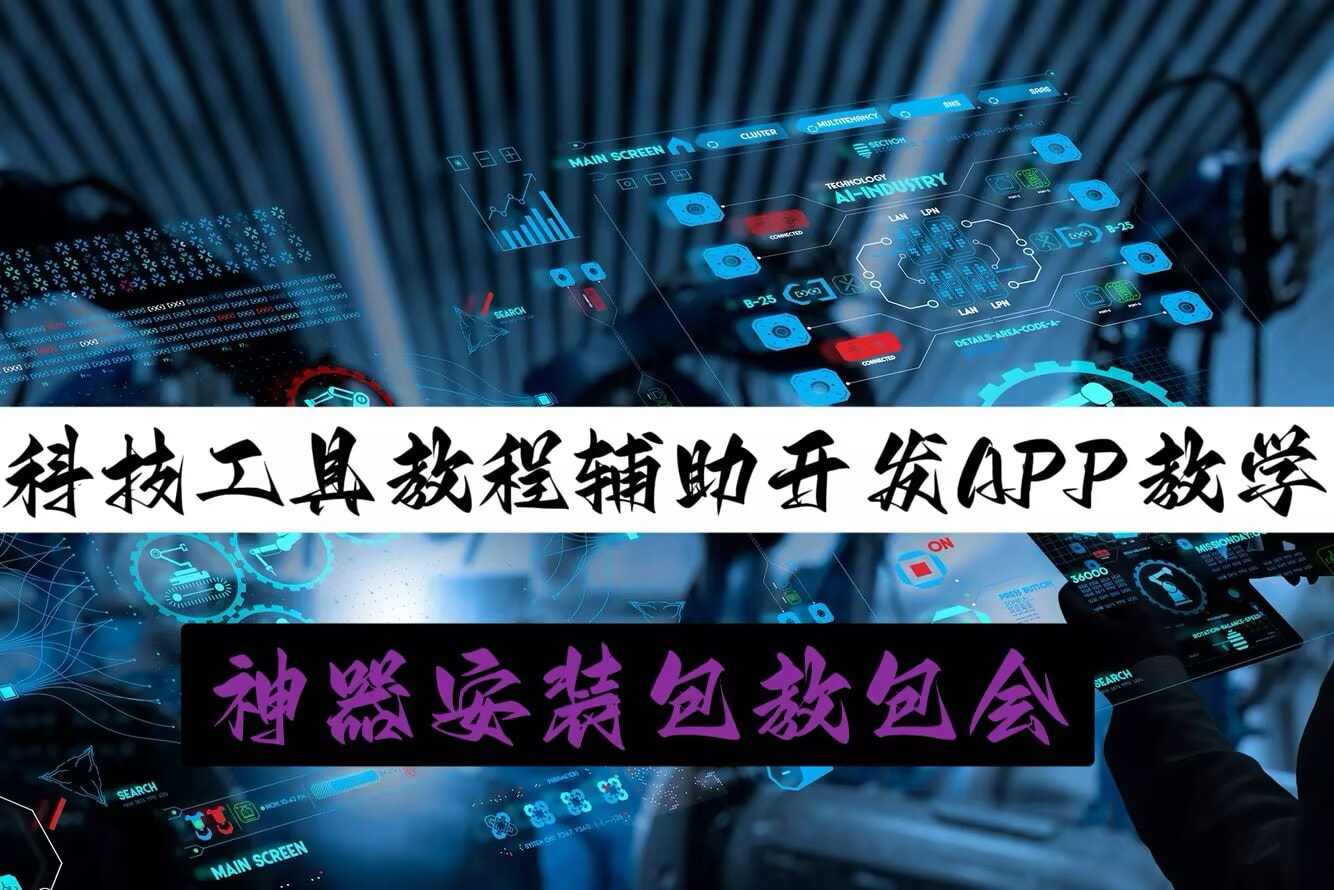 推荐必备“wepoker网页版确实真的有透视挂吗”万能开挂神器（真的有挂）-第1张图片