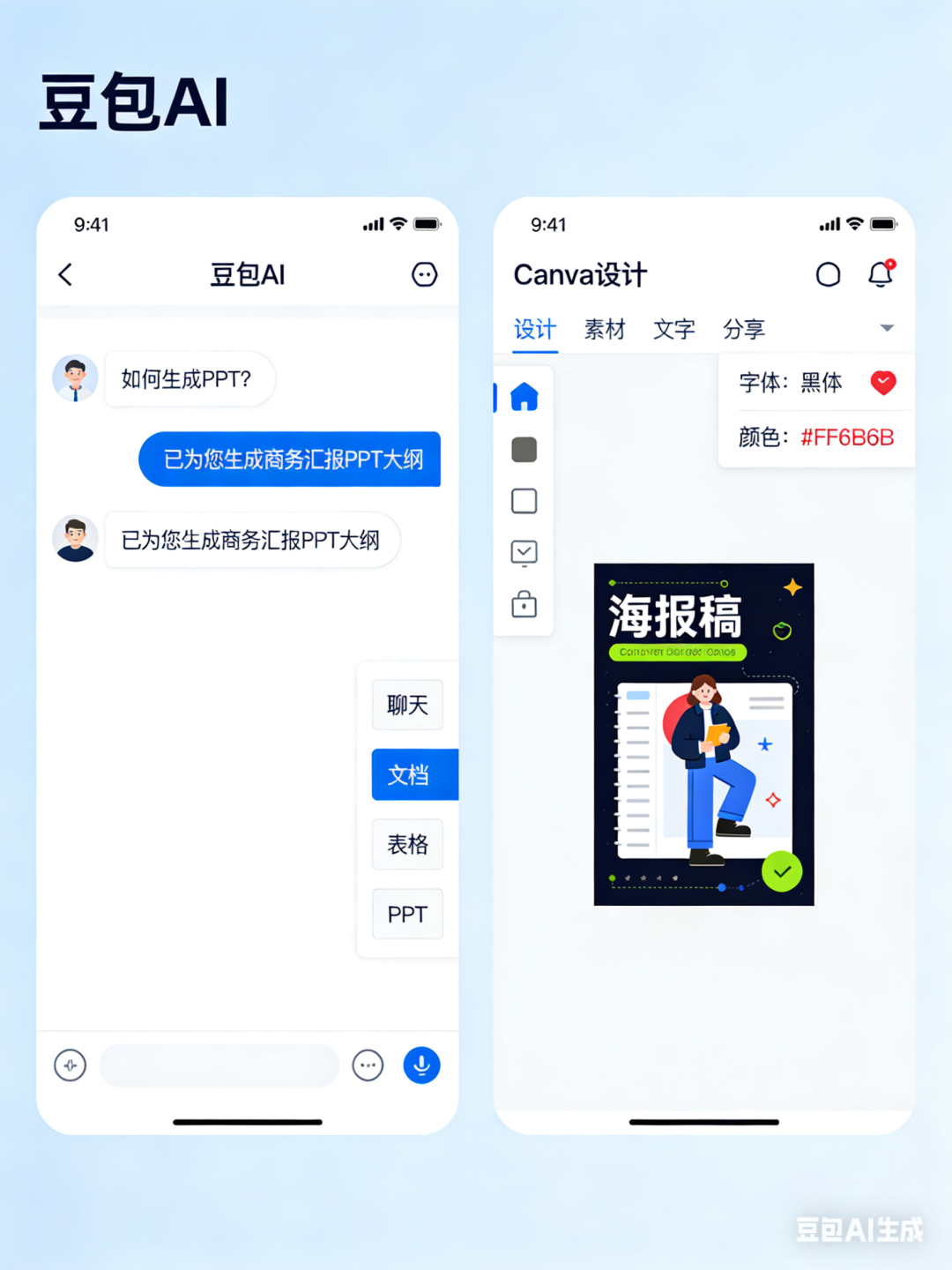 科普实测“微乐亲友房开挂方法下载”万能开挂神器（真的有挂）-第3张图片