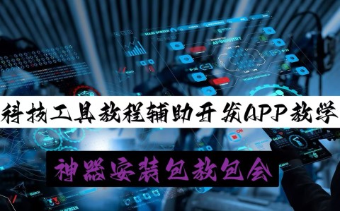 推荐必备“wepoker网页版确实真的有透视挂吗”万能开挂神器（真的有挂）-第3张图片