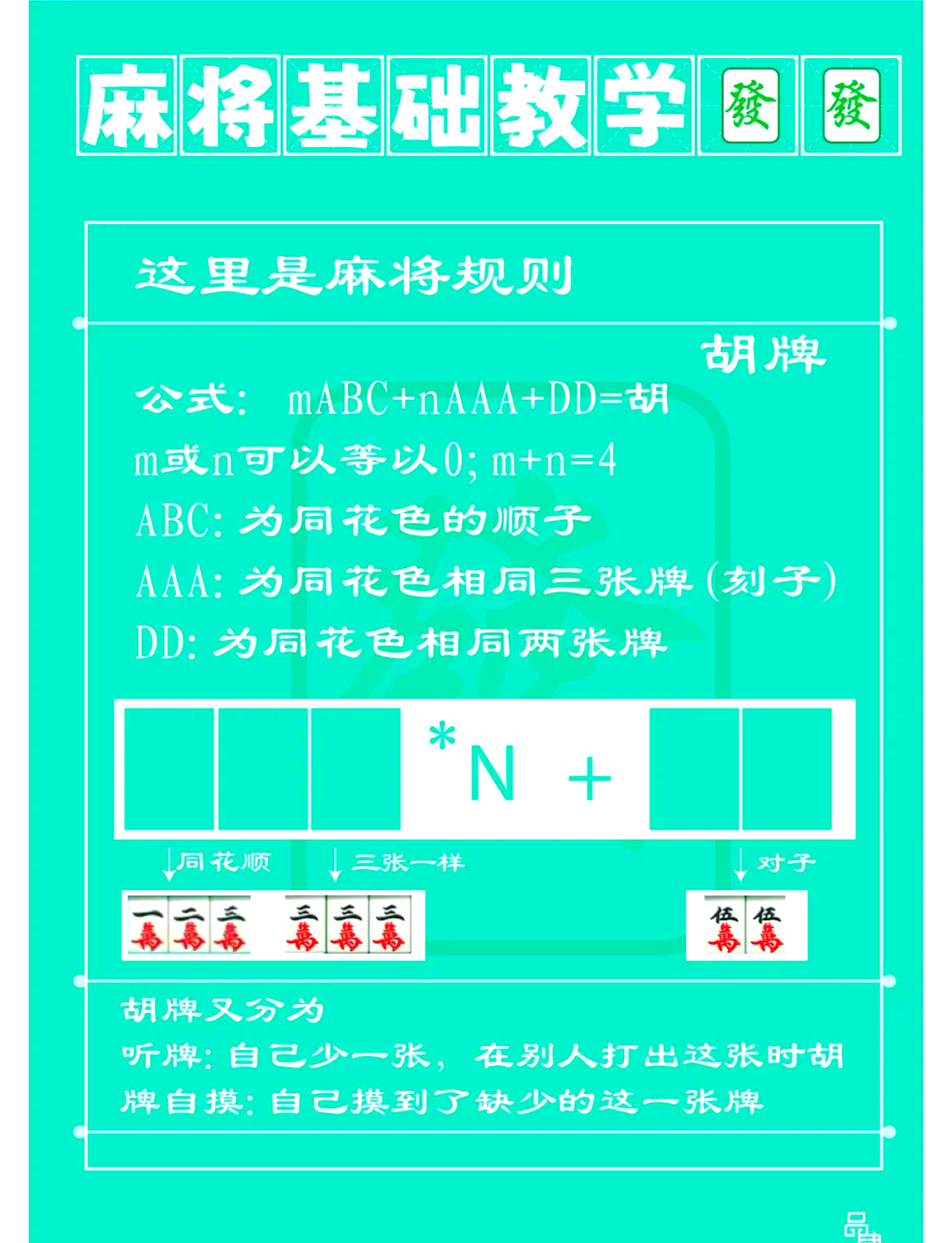 我来告诉你“微乐辽宁麻将可以买到挂吗	”开挂通用版（必备神器）-第1张图片