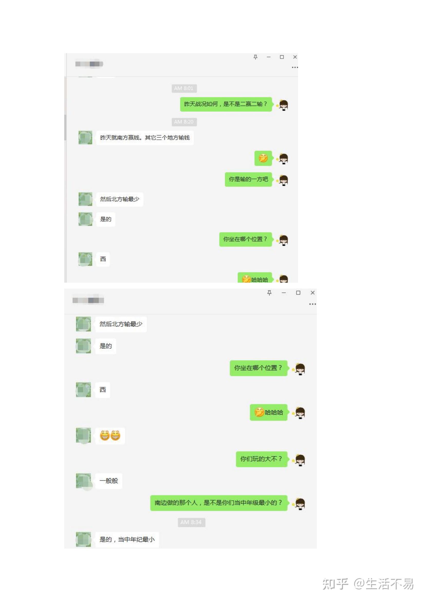 我来告诉你“手机麻将外卦神器下载安装”开挂神器安装下载-第2张图片