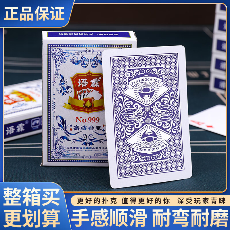 推荐一款“扑克之星有挂吗怎么老是输”万能开挂神器（真的有挂）-第2张图片